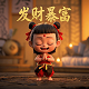 瓦力电影主题曲